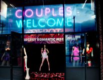 Romantic Depot Bronx Store Front 8 Romantic Depot Bronx Store Front 8